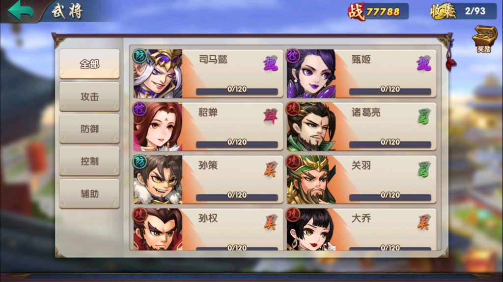 图片[5]源码下载-游戏源码下载-手机游戏源码下载-手机游戏服务端下载-服务端下载-游戏服务端下载-页游服务端下载-页游私服-端游私服-手游私服-游戏私服-网站源码下载-架设工具下载-私服下载【无敌三国】【魅影无极版】+视频搭建教程源码下载-游戏源码下载-手机游戏源码下载-手机游戏服务端下载-服务端下载-游戏服务端下载-页游服务端下载-页游私服-端游私服-手游私服-游戏私服-网站源码下载-架设工具下载-私服下载久似妖气源码网