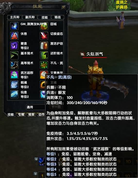 图片[6]源码下载-游戏源码下载-手机游戏源码下载-手机游戏服务端下载-服务端下载-游戏服务端下载-页游服务端下载-页游私服-端游私服-手游私服-游戏私服-网站源码下载-架设工具下载-私服下载【赤壁】【三分天下之夺魄之刃】+视频参考搭建教程源码下载-游戏源码下载-手机游戏源码下载-手机游戏服务端下载-服务端下载-游戏服务端下载-页游服务端下载-页游私服-端游私服-手游私服-游戏私服-网站源码下载-架设工具下载-私服下载久似妖气源码网