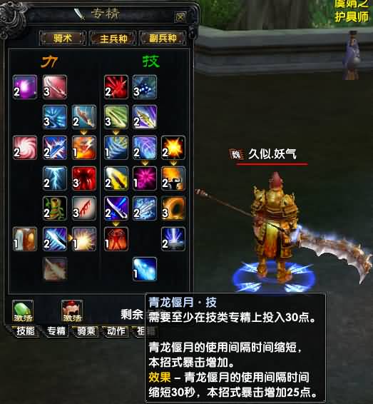 图片[7]源码下载-游戏源码下载-手机游戏源码下载-手机游戏服务端下载-服务端下载-游戏服务端下载-页游服务端下载-页游私服-端游私服-手游私服-游戏私服-网站源码下载-架设工具下载-私服下载【赤壁】【三分天下之夺魄之刃】+视频参考搭建教程源码下载-游戏源码下载-手机游戏源码下载-手机游戏服务端下载-服务端下载-游戏服务端下载-页游服务端下载-页游私服-端游私服-手游私服-游戏私服-网站源码下载-架设工具下载-私服下载久似妖气源码网