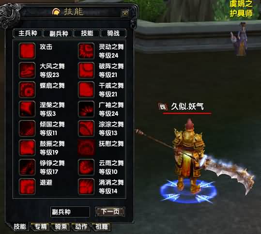 图片[5]源码下载-游戏源码下载-手机游戏源码下载-手机游戏服务端下载-服务端下载-游戏服务端下载-页游服务端下载-页游私服-端游私服-手游私服-游戏私服-网站源码下载-架设工具下载-私服下载【赤壁】【三分天下之夺魄之刃】+视频参考搭建教程源码下载-游戏源码下载-手机游戏源码下载-手机游戏服务端下载-服务端下载-游戏服务端下载-页游服务端下载-页游私服-端游私服-手游私服-游戏私服-网站源码下载-架设工具下载-私服下载久似妖气源码网