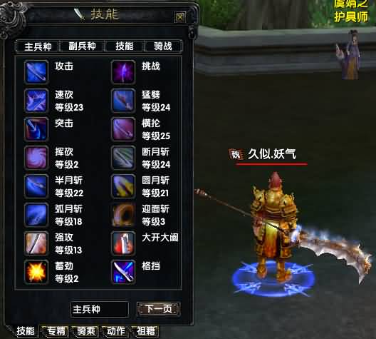 图片[4]源码下载-游戏源码下载-手机游戏源码下载-手机游戏服务端下载-服务端下载-游戏服务端下载-页游服务端下载-页游私服-端游私服-手游私服-游戏私服-网站源码下载-架设工具下载-私服下载【赤壁】【三分天下之夺魄之刃】+视频参考搭建教程源码下载-游戏源码下载-手机游戏源码下载-手机游戏服务端下载-服务端下载-游戏服务端下载-页游服务端下载-页游私服-端游私服-手游私服-游戏私服-网站源码下载-架设工具下载-私服下载久似妖气源码网