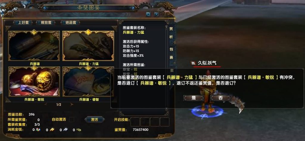 图片[13]源码下载-游戏源码下载-手机游戏源码下载-手机游戏服务端下载-服务端下载-游戏服务端下载-页游服务端下载-页游私服-端游私服-手游私服-游戏私服-网站源码下载-架设工具下载-私服下载【赤壁】【三分天下之夺魄之刃】+视频参考搭建教程源码下载-游戏源码下载-手机游戏源码下载-手机游戏服务端下载-服务端下载-游戏服务端下载-页游服务端下载-页游私服-端游私服-手游私服-游戏私服-网站源码下载-架设工具下载-私服下载久似妖气源码网