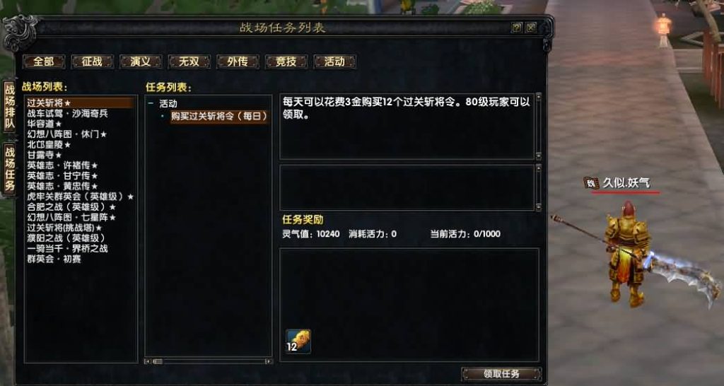 图片[18]源码下载-游戏源码下载-手机游戏源码下载-手机游戏服务端下载-服务端下载-游戏服务端下载-页游服务端下载-页游私服-端游私服-手游私服-游戏私服-网站源码下载-架设工具下载-私服下载【赤壁】【三分天下之夺魄之刃】+视频参考搭建教程源码下载-游戏源码下载-手机游戏源码下载-手机游戏服务端下载-服务端下载-游戏服务端下载-页游服务端下载-页游私服-端游私服-手游私服-游戏私服-网站源码下载-架设工具下载-私服下载久似妖气源码网