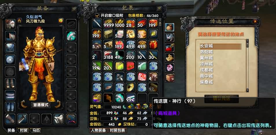 图片[3]源码下载-游戏源码下载-手机游戏源码下载-手机游戏服务端下载-服务端下载-游戏服务端下载-页游服务端下载-页游私服-端游私服-手游私服-游戏私服-网站源码下载-架设工具下载-私服下载【赤壁】【三分天下之夺魄之刃】+视频参考搭建教程源码下载-游戏源码下载-手机游戏源码下载-手机游戏服务端下载-服务端下载-游戏服务端下载-页游服务端下载-页游私服-端游私服-手游私服-游戏私服-网站源码下载-架设工具下载-私服下载久似妖气源码网