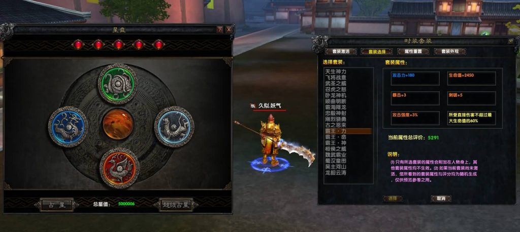 图片[12]源码下载-游戏源码下载-手机游戏源码下载-手机游戏服务端下载-服务端下载-游戏服务端下载-页游服务端下载-页游私服-端游私服-手游私服-游戏私服-网站源码下载-架设工具下载-私服下载【赤壁】【三分天下之夺魄之刃】+视频参考搭建教程源码下载-游戏源码下载-手机游戏源码下载-手机游戏服务端下载-服务端下载-游戏服务端下载-页游服务端下载-页游私服-端游私服-手游私服-游戏私服-网站源码下载-架设工具下载-私服下载久似妖气源码网