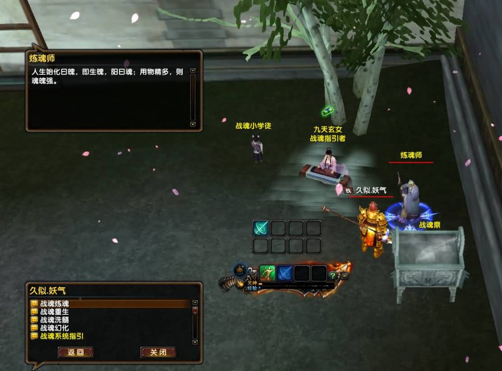 图片[21]源码下载-游戏源码下载-手机游戏源码下载-手机游戏服务端下载-服务端下载-游戏服务端下载-页游服务端下载-页游私服-端游私服-手游私服-游戏私服-网站源码下载-架设工具下载-私服下载【赤壁】【三分天下之夺魄之刃】+视频参考搭建教程源码下载-游戏源码下载-手机游戏源码下载-手机游戏服务端下载-服务端下载-游戏服务端下载-页游服务端下载-页游私服-端游私服-手游私服-游戏私服-网站源码下载-架设工具下载-私服下载久似妖气源码网