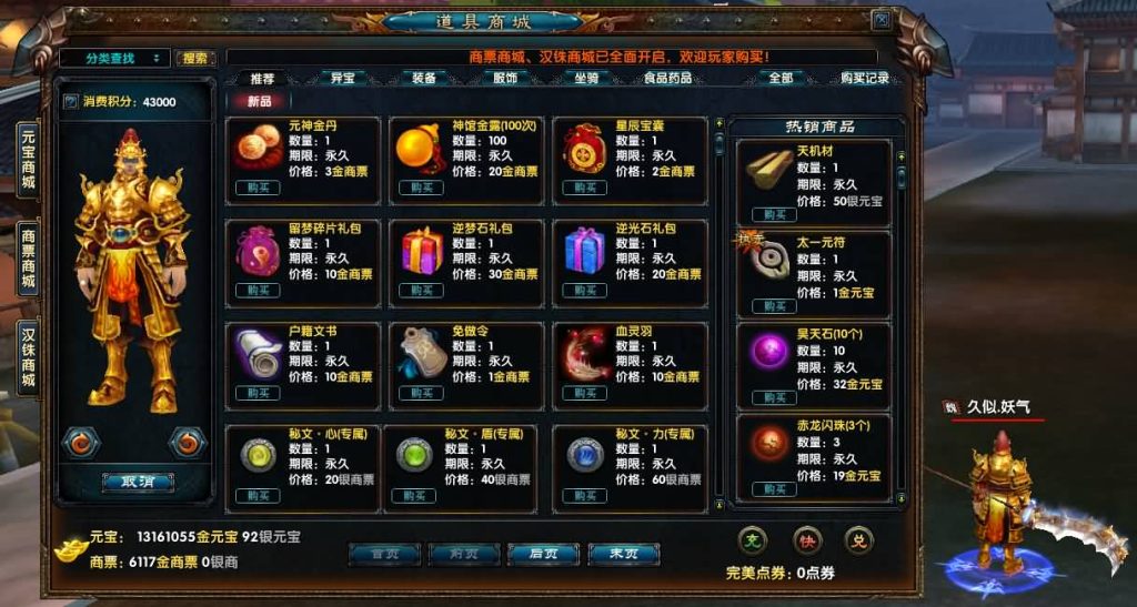 图片[10]源码下载-游戏源码下载-手机游戏源码下载-手机游戏服务端下载-服务端下载-游戏服务端下载-页游服务端下载-页游私服-端游私服-手游私服-游戏私服-网站源码下载-架设工具下载-私服下载【赤壁】【三分天下之夺魄之刃】+视频参考搭建教程源码下载-游戏源码下载-手机游戏源码下载-手机游戏服务端下载-服务端下载-游戏服务端下载-页游服务端下载-页游私服-端游私服-手游私服-游戏私服-网站源码下载-架设工具下载-私服下载久似妖气源码网