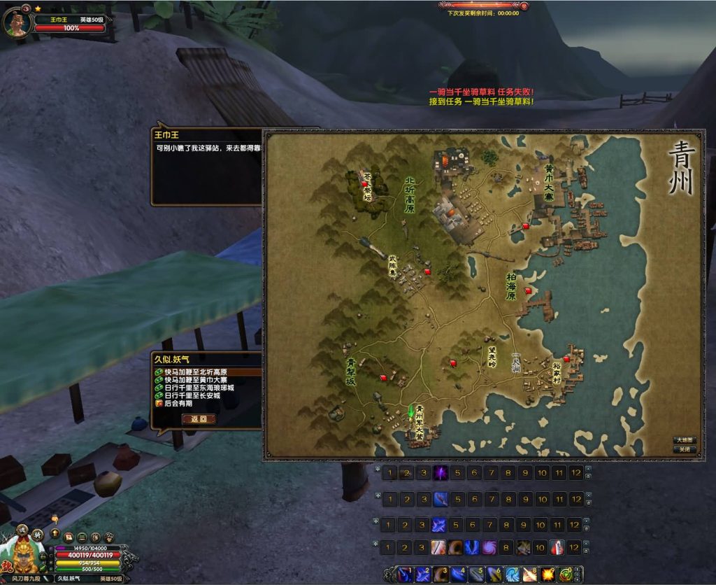 图片[17]源码下载-游戏源码下载-手机游戏源码下载-手机游戏服务端下载-服务端下载-游戏服务端下载-页游服务端下载-页游私服-端游私服-手游私服-游戏私服-网站源码下载-架设工具下载-私服下载【赤壁】【三分天下之夺魄之刃】+视频参考搭建教程源码下载-游戏源码下载-手机游戏源码下载-手机游戏服务端下载-服务端下载-游戏服务端下载-页游服务端下载-页游私服-端游私服-手游私服-游戏私服-网站源码下载-架设工具下载-私服下载久似妖气源码网