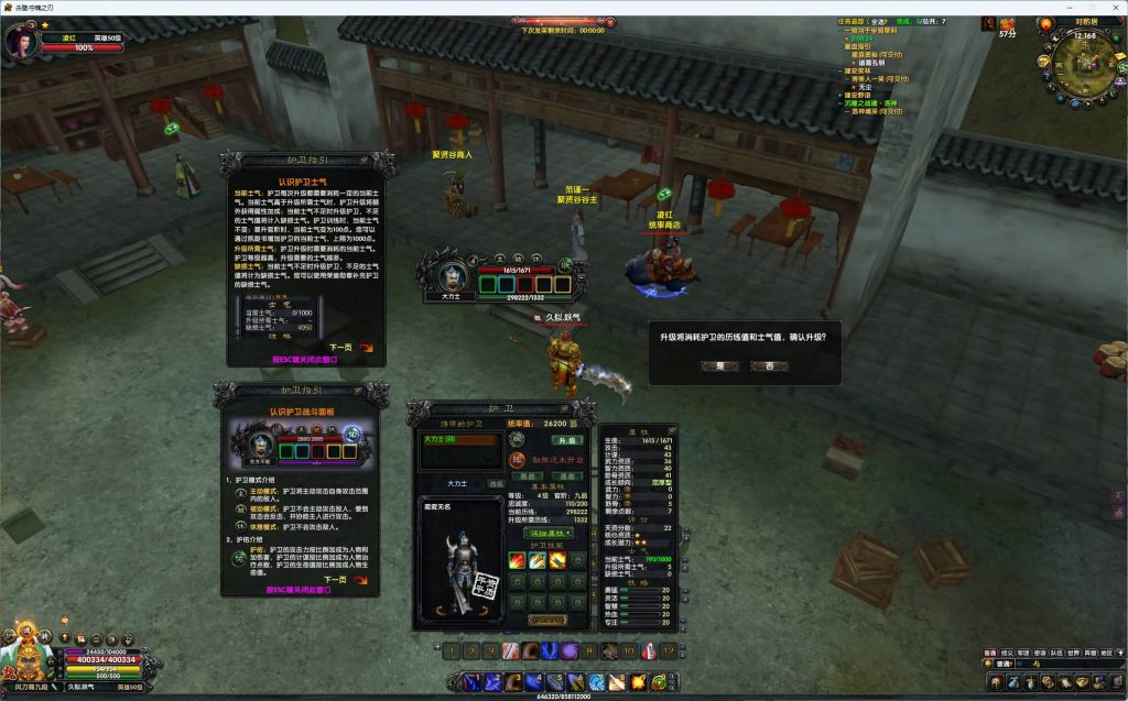 图片[23]源码下载-游戏源码下载-手机游戏源码下载-手机游戏服务端下载-服务端下载-游戏服务端下载-页游服务端下载-页游私服-端游私服-手游私服-游戏私服-网站源码下载-架设工具下载-私服下载【赤壁】【三分天下之夺魄之刃】+视频参考搭建教程源码下载-游戏源码下载-手机游戏源码下载-手机游戏服务端下载-服务端下载-游戏服务端下载-页游服务端下载-页游私服-端游私服-手游私服-游戏私服-网站源码下载-架设工具下载-私服下载久似妖气源码网