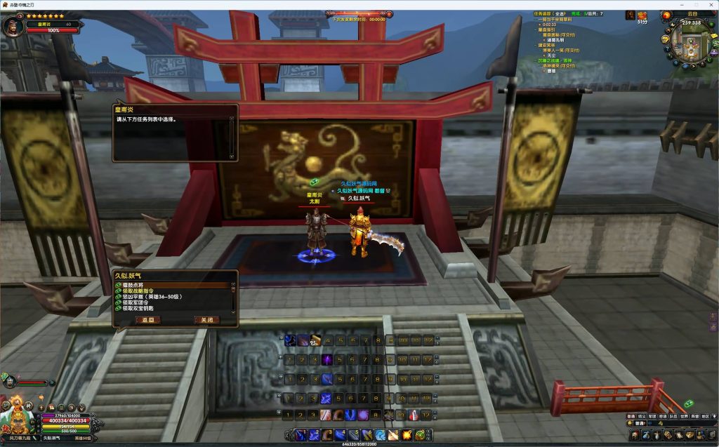 图片[24]源码下载-游戏源码下载-手机游戏源码下载-手机游戏服务端下载-服务端下载-游戏服务端下载-页游服务端下载-页游私服-端游私服-手游私服-游戏私服-网站源码下载-架设工具下载-私服下载【赤壁】【三分天下之夺魄之刃】+视频参考搭建教程源码下载-游戏源码下载-手机游戏源码下载-手机游戏服务端下载-服务端下载-游戏服务端下载-页游服务端下载-页游私服-端游私服-手游私服-游戏私服-网站源码下载-架设工具下载-私服下载久似妖气源码网