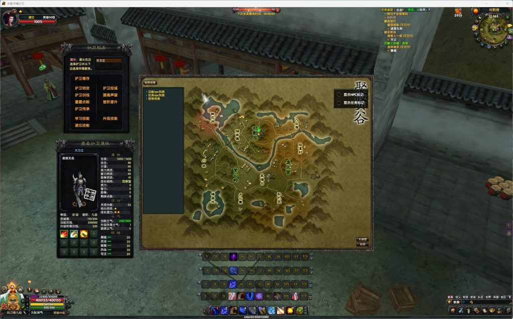 图片[22]源码下载-游戏源码下载-手机游戏源码下载-手机游戏服务端下载-服务端下载-游戏服务端下载-页游服务端下载-页游私服-端游私服-手游私服-游戏私服-网站源码下载-架设工具下载-私服下载【赤壁】【三分天下之夺魄之刃】+视频参考搭建教程源码下载-游戏源码下载-手机游戏源码下载-手机游戏服务端下载-服务端下载-游戏服务端下载-页游服务端下载-页游私服-端游私服-手游私服-游戏私服-网站源码下载-架设工具下载-私服下载久似妖气源码网