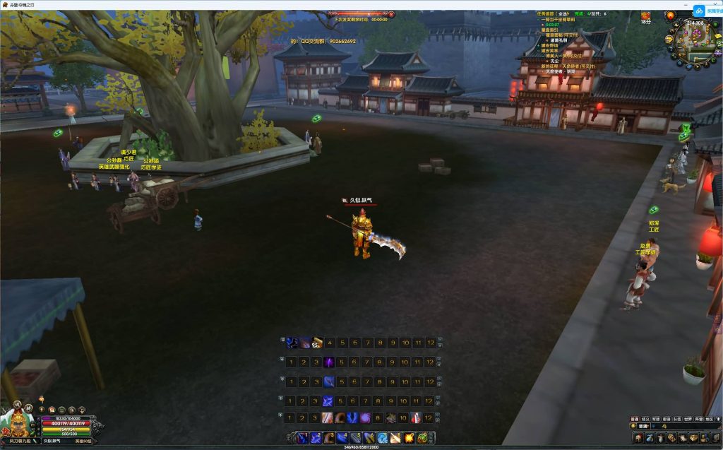 图片[20]源码下载-游戏源码下载-手机游戏源码下载-手机游戏服务端下载-服务端下载-游戏服务端下载-页游服务端下载-页游私服-端游私服-手游私服-游戏私服-网站源码下载-架设工具下载-私服下载【赤壁】【三分天下之夺魄之刃】+视频参考搭建教程源码下载-游戏源码下载-手机游戏源码下载-手机游戏服务端下载-服务端下载-游戏服务端下载-页游服务端下载-页游私服-端游私服-手游私服-游戏私服-网站源码下载-架设工具下载-私服下载久似妖气源码网