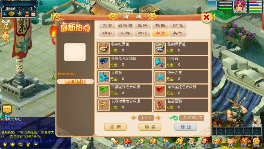 图片[1]源码下载-游戏源码下载-手机游戏源码下载-手机游戏服务端下载-服务端下载-游戏服务端下载-页游服务端下载-页游私服-端游私服-手游私服-游戏私服-网站源码下载-架设工具下载-私服下载【快乐西游】[古龙端]多端互通+视频参考搭建教程源码下载-游戏源码下载-手机游戏源码下载-手机游戏服务端下载-服务端下载-游戏服务端下载-页游服务端下载-页游私服-端游私服-手游私服-游戏私服-网站源码下载-架设工具下载-私服下载久似妖气源码网