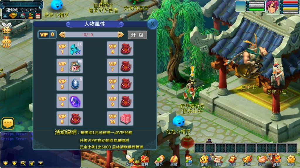 图片[4]源码下载-游戏源码下载-手机游戏源码下载-手机游戏服务端下载-服务端下载-游戏服务端下载-页游服务端下载-页游私服-端游私服-手游私服-游戏私服-网站源码下载-架设工具下载-私服下载【快乐西游】[古龙端]多端互通+视频参考搭建教程源码下载-游戏源码下载-手机游戏源码下载-手机游戏服务端下载-服务端下载-游戏服务端下载-页游服务端下载-页游私服-端游私服-手游私服-游戏私服-网站源码下载-架设工具下载-私服下载久似妖气源码网