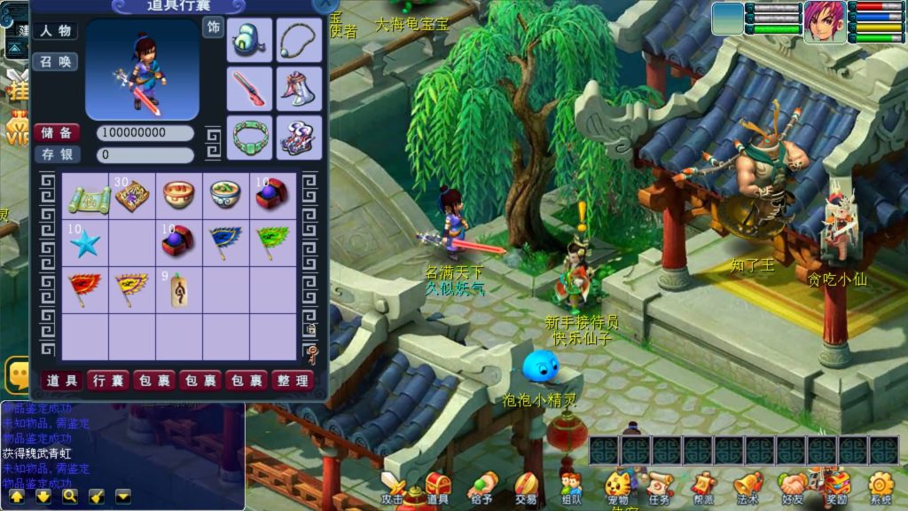 图片[5]源码下载-游戏源码下载-手机游戏源码下载-手机游戏服务端下载-服务端下载-游戏服务端下载-页游服务端下载-页游私服-端游私服-手游私服-游戏私服-网站源码下载-架设工具下载-私服下载【快乐西游】[古龙端]多端互通+视频参考搭建教程源码下载-游戏源码下载-手机游戏源码下载-手机游戏服务端下载-服务端下载-游戏服务端下载-页游服务端下载-页游私服-端游私服-手游私服-游戏私服-网站源码下载-架设工具下载-私服下载久似妖气源码网