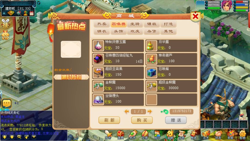 图片[7]源码下载-游戏源码下载-手机游戏源码下载-手机游戏服务端下载-服务端下载-游戏服务端下载-页游服务端下载-页游私服-端游私服-手游私服-游戏私服-网站源码下载-架设工具下载-私服下载【快乐西游】[古龙端]多端互通+视频参考搭建教程源码下载-游戏源码下载-手机游戏源码下载-手机游戏服务端下载-服务端下载-游戏服务端下载-页游服务端下载-页游私服-端游私服-手游私服-游戏私服-网站源码下载-架设工具下载-私服下载久似妖气源码网