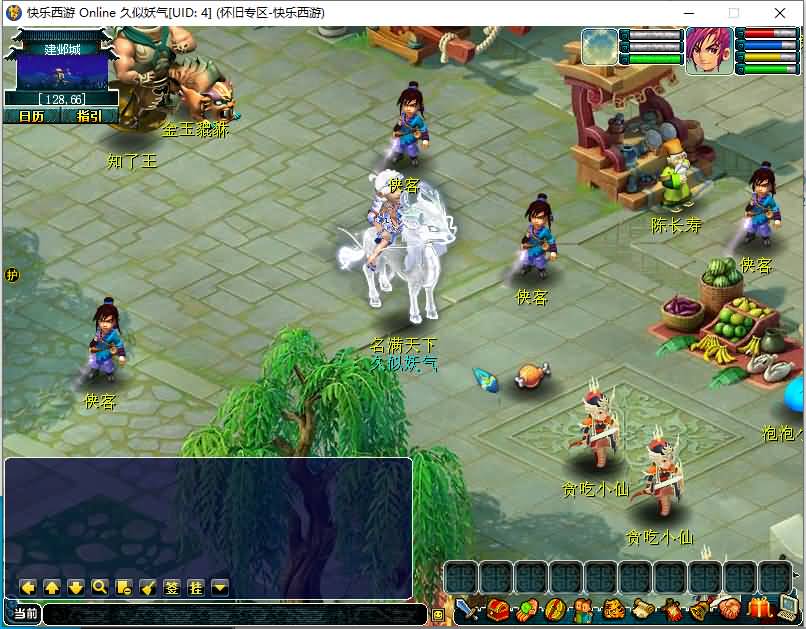 图片[26]源码下载-游戏源码下载-手机游戏源码下载-手机游戏服务端下载-服务端下载-游戏服务端下载-页游服务端下载-页游私服-端游私服-手游私服-游戏私服-网站源码下载-架设工具下载-私服下载【快乐西游】[古龙端]多端互通+视频参考搭建教程源码下载-游戏源码下载-手机游戏源码下载-手机游戏服务端下载-服务端下载-游戏服务端下载-页游服务端下载-页游私服-端游私服-手游私服-游戏私服-网站源码下载-架设工具下载-私服下载久似妖气源码网