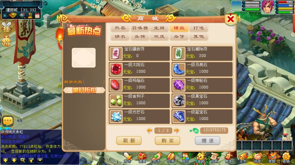 图片[9]源码下载-游戏源码下载-手机游戏源码下载-手机游戏服务端下载-服务端下载-游戏服务端下载-页游服务端下载-页游私服-端游私服-手游私服-游戏私服-网站源码下载-架设工具下载-私服下载【快乐西游】[古龙端]多端互通+视频参考搭建教程源码下载-游戏源码下载-手机游戏源码下载-手机游戏服务端下载-服务端下载-游戏服务端下载-页游服务端下载-页游私服-端游私服-手游私服-游戏私服-网站源码下载-架设工具下载-私服下载久似妖气源码网