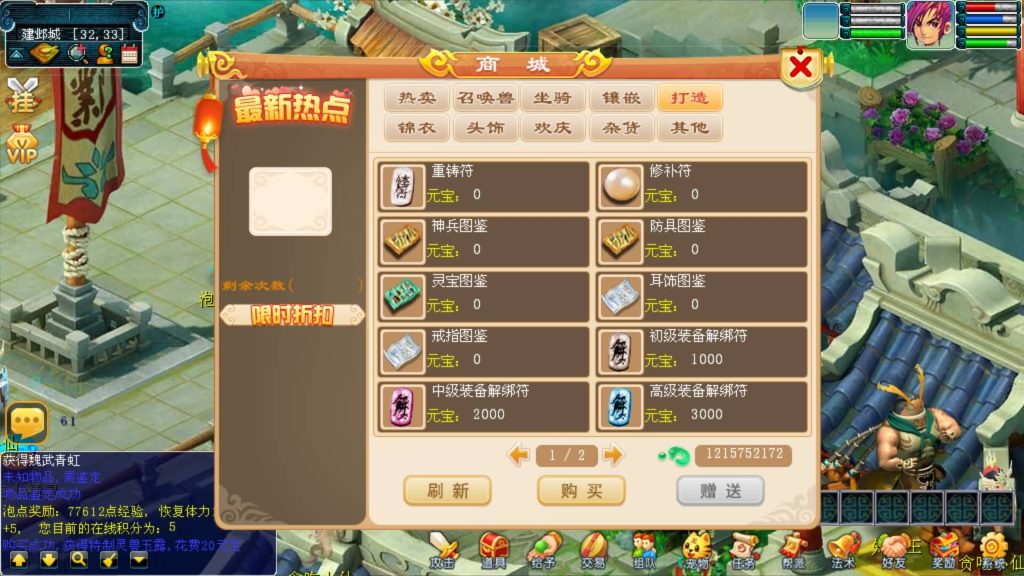 图片[10]源码下载-游戏源码下载-手机游戏源码下载-手机游戏服务端下载-服务端下载-游戏服务端下载-页游服务端下载-页游私服-端游私服-手游私服-游戏私服-网站源码下载-架设工具下载-私服下载【快乐西游】[古龙端]多端互通+视频参考搭建教程源码下载-游戏源码下载-手机游戏源码下载-手机游戏服务端下载-服务端下载-游戏服务端下载-页游服务端下载-页游私服-端游私服-手游私服-游戏私服-网站源码下载-架设工具下载-私服下载久似妖气源码网