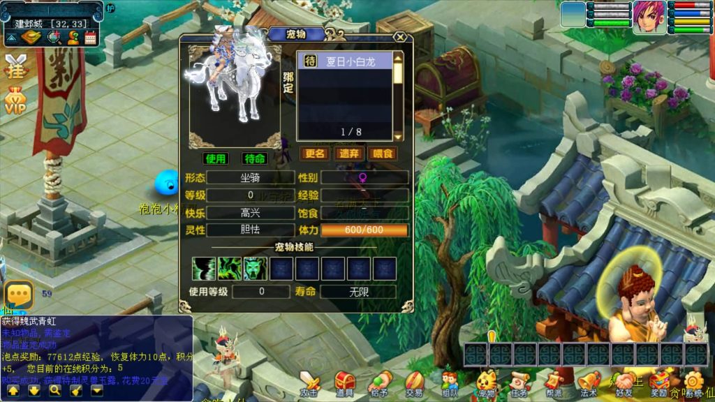 图片[14]源码下载-游戏源码下载-手机游戏源码下载-手机游戏服务端下载-服务端下载-游戏服务端下载-页游服务端下载-页游私服-端游私服-手游私服-游戏私服-网站源码下载-架设工具下载-私服下载【快乐西游】[古龙端]多端互通+视频参考搭建教程源码下载-游戏源码下载-手机游戏源码下载-手机游戏服务端下载-服务端下载-游戏服务端下载-页游服务端下载-页游私服-端游私服-手游私服-游戏私服-网站源码下载-架设工具下载-私服下载久似妖气源码网