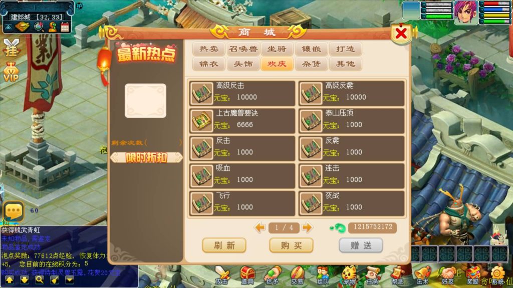 图片[12]源码下载-游戏源码下载-手机游戏源码下载-手机游戏服务端下载-服务端下载-游戏服务端下载-页游服务端下载-页游私服-端游私服-手游私服-游戏私服-网站源码下载-架设工具下载-私服下载【快乐西游】[古龙端]多端互通+视频参考搭建教程源码下载-游戏源码下载-手机游戏源码下载-手机游戏服务端下载-服务端下载-游戏服务端下载-页游服务端下载-页游私服-端游私服-手游私服-游戏私服-网站源码下载-架设工具下载-私服下载久似妖气源码网