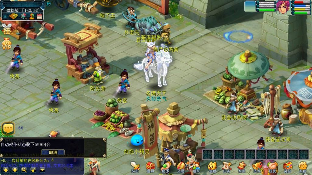 图片[17]源码下载-游戏源码下载-手机游戏源码下载-手机游戏服务端下载-服务端下载-游戏服务端下载-页游服务端下载-页游私服-端游私服-手游私服-游戏私服-网站源码下载-架设工具下载-私服下载【快乐西游】[古龙端]多端互通+视频参考搭建教程源码下载-游戏源码下载-手机游戏源码下载-手机游戏服务端下载-服务端下载-游戏服务端下载-页游服务端下载-页游私服-端游私服-手游私服-游戏私服-网站源码下载-架设工具下载-私服下载久似妖气源码网