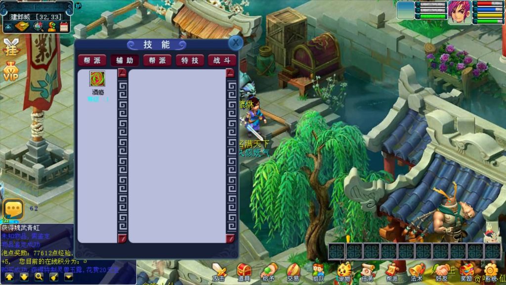 图片[15]源码下载-游戏源码下载-手机游戏源码下载-手机游戏服务端下载-服务端下载-游戏服务端下载-页游服务端下载-页游私服-端游私服-手游私服-游戏私服-网站源码下载-架设工具下载-私服下载【快乐西游】[古龙端]多端互通+视频参考搭建教程源码下载-游戏源码下载-手机游戏源码下载-手机游戏服务端下载-服务端下载-游戏服务端下载-页游服务端下载-页游私服-端游私服-手游私服-游戏私服-网站源码下载-架设工具下载-私服下载久似妖气源码网