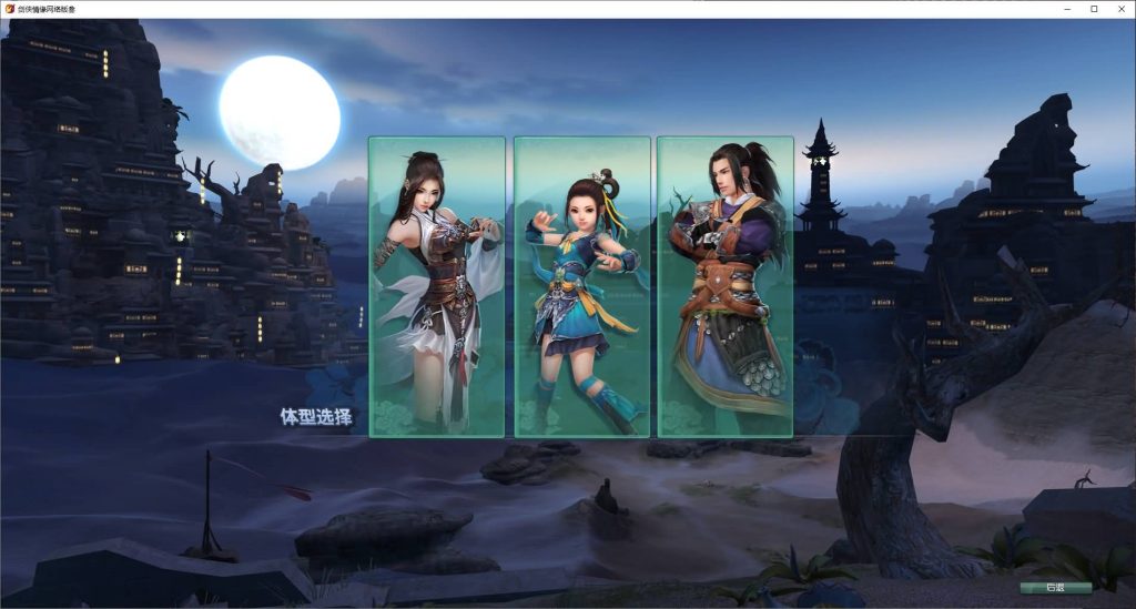 图片[4]源码下载-游戏源码下载-手机游戏源码下载-手机游戏服务端下载-服务端下载-游戏服务端下载-页游服务端下载-页游私服-端游私服-手游私服-游戏私服-网站源码下载-架设工具下载-私服下载【剑侠情缘网络版叁之绝色情缘V3.1最新修复】+视频参考搭建教程源码下载-游戏源码下载-手机游戏源码下载-手机游戏服务端下载-服务端下载-游戏服务端下载-页游服务端下载-页游私服-端游私服-手游私服-游戏私服-网站源码下载-架设工具下载-私服下载久似妖气源码网