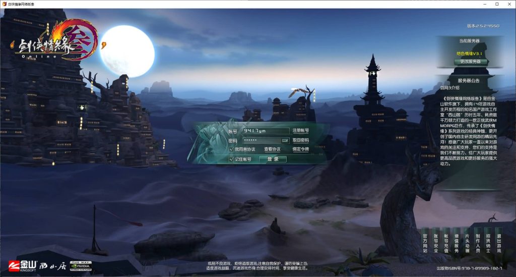 图片[3]源码下载-游戏源码下载-手机游戏源码下载-手机游戏服务端下载-服务端下载-游戏服务端下载-页游服务端下载-页游私服-端游私服-手游私服-游戏私服-网站源码下载-架设工具下载-私服下载【剑侠情缘网络版叁之绝色情缘V3.1最新修复】+视频参考搭建教程源码下载-游戏源码下载-手机游戏源码下载-手机游戏服务端下载-服务端下载-游戏服务端下载-页游服务端下载-页游私服-端游私服-手游私服-游戏私服-网站源码下载-架设工具下载-私服下载久似妖气源码网