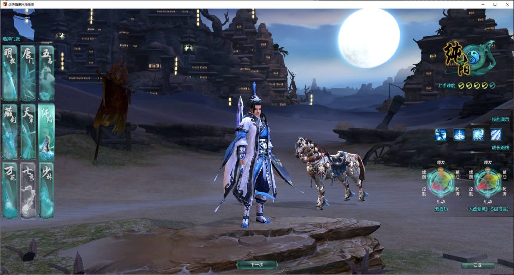 图片[10]源码下载-游戏源码下载-手机游戏源码下载-手机游戏服务端下载-服务端下载-游戏服务端下载-页游服务端下载-页游私服-端游私服-手游私服-游戏私服-网站源码下载-架设工具下载-私服下载【剑侠情缘网络版叁之绝色情缘V3.1最新修复】+视频参考搭建教程源码下载-游戏源码下载-手机游戏源码下载-手机游戏服务端下载-服务端下载-游戏服务端下载-页游服务端下载-页游私服-端游私服-手游私服-游戏私服-网站源码下载-架设工具下载-私服下载久似妖气源码网