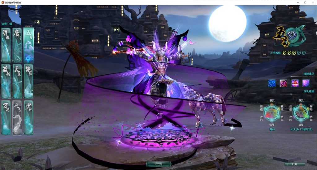 图片[8]源码下载-游戏源码下载-手机游戏源码下载-手机游戏服务端下载-服务端下载-游戏服务端下载-页游服务端下载-页游私服-端游私服-手游私服-游戏私服-网站源码下载-架设工具下载-私服下载【剑侠情缘网络版叁之绝色情缘V3.1最新修复】+视频参考搭建教程源码下载-游戏源码下载-手机游戏源码下载-手机游戏服务端下载-服务端下载-游戏服务端下载-页游服务端下载-页游私服-端游私服-手游私服-游戏私服-网站源码下载-架设工具下载-私服下载久似妖气源码网