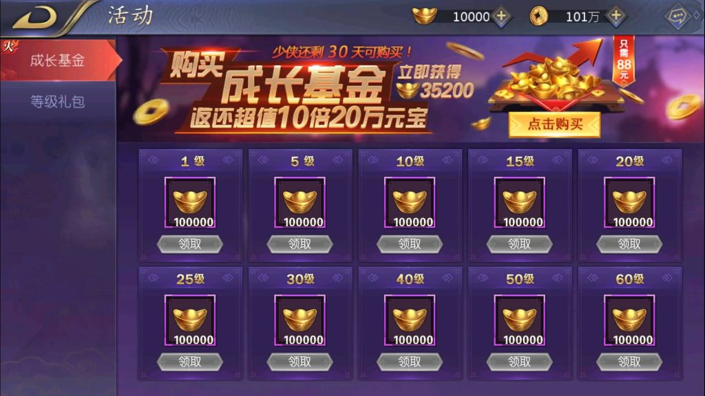 图片[2]源码下载-游戏源码下载-手机游戏源码下载-手机游戏服务端下载-服务端下载-游戏服务端下载-页游服务端下载-页游私服-端游私服-手游私服-游戏私服-网站源码下载-架设工具下载-私服下载【古龙群侠传2】【燕南天】+视频搭建教程源码下载-游戏源码下载-手机游戏源码下载-手机游戏服务端下载-服务端下载-游戏服务端下载-页游服务端下载-页游私服-端游私服-手游私服-游戏私服-网站源码下载-架设工具下载-私服下载久似妖气源码网