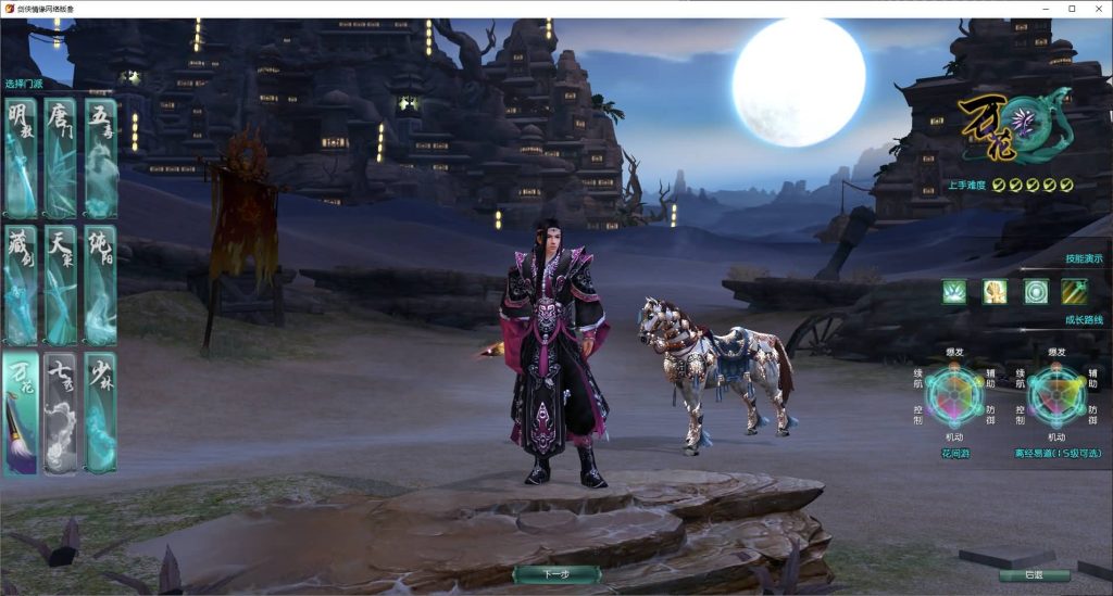 图片[11]源码下载-游戏源码下载-手机游戏源码下载-手机游戏服务端下载-服务端下载-游戏服务端下载-页游服务端下载-页游私服-端游私服-手游私服-游戏私服-网站源码下载-架设工具下载-私服下载【剑侠情缘网络版叁之绝色情缘V3.1最新修复】+视频参考搭建教程源码下载-游戏源码下载-手机游戏源码下载-手机游戏服务端下载-服务端下载-游戏服务端下载-页游服务端下载-页游私服-端游私服-手游私服-游戏私服-网站源码下载-架设工具下载-私服下载久似妖气源码网