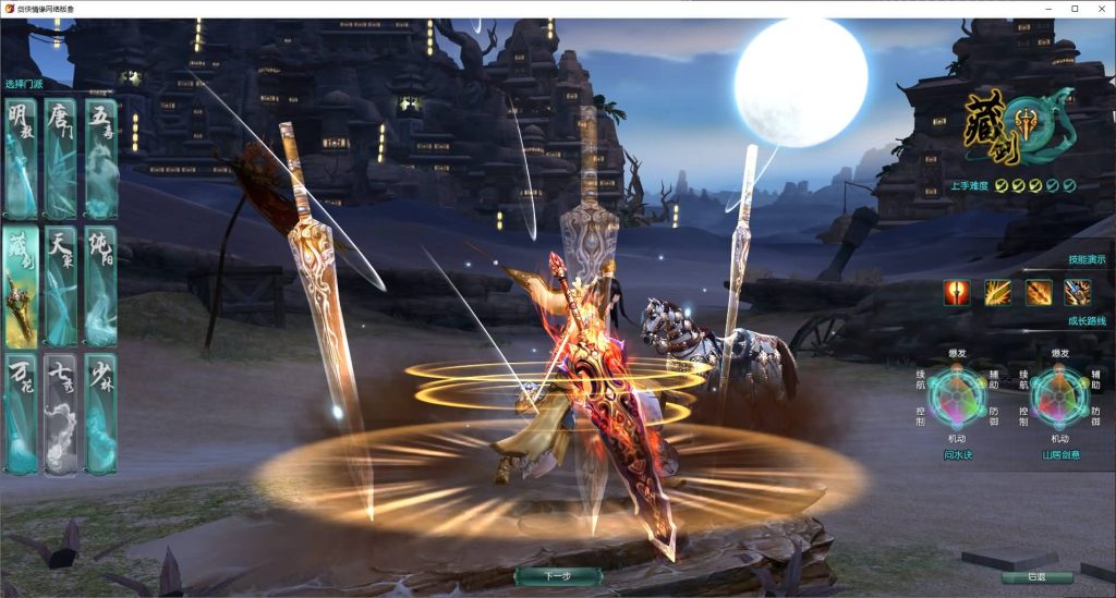 图片[5]源码下载-游戏源码下载-手机游戏源码下载-手机游戏服务端下载-服务端下载-游戏服务端下载-页游服务端下载-页游私服-端游私服-手游私服-游戏私服-网站源码下载-架设工具下载-私服下载【剑侠情缘网络版叁之绝色情缘V3.1最新修复】+视频参考搭建教程源码下载-游戏源码下载-手机游戏源码下载-手机游戏服务端下载-服务端下载-游戏服务端下载-页游服务端下载-页游私服-端游私服-手游私服-游戏私服-网站源码下载-架设工具下载-私服下载久似妖气源码网