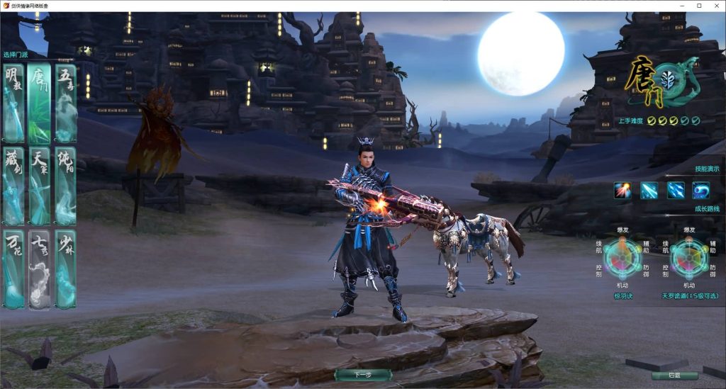 图片[7]源码下载-游戏源码下载-手机游戏源码下载-手机游戏服务端下载-服务端下载-游戏服务端下载-页游服务端下载-页游私服-端游私服-手游私服-游戏私服-网站源码下载-架设工具下载-私服下载【剑侠情缘网络版叁之绝色情缘V3.1最新修复】+视频参考搭建教程源码下载-游戏源码下载-手机游戏源码下载-手机游戏服务端下载-服务端下载-游戏服务端下载-页游服务端下载-页游私服-端游私服-手游私服-游戏私服-网站源码下载-架设工具下载-私服下载久似妖气源码网