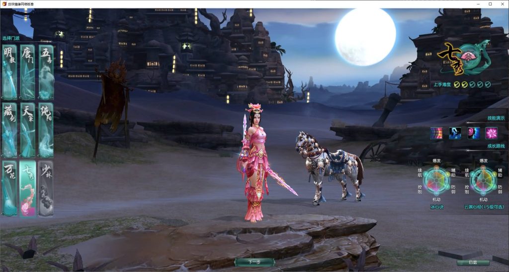 图片[13]源码下载-游戏源码下载-手机游戏源码下载-手机游戏服务端下载-服务端下载-游戏服务端下载-页游服务端下载-页游私服-端游私服-手游私服-游戏私服-网站源码下载-架设工具下载-私服下载【剑侠情缘网络版叁之绝色情缘V3.1最新修复】+视频参考搭建教程源码下载-游戏源码下载-手机游戏源码下载-手机游戏服务端下载-服务端下载-游戏服务端下载-页游服务端下载-页游私服-端游私服-手游私服-游戏私服-网站源码下载-架设工具下载-私服下载久似妖气源码网