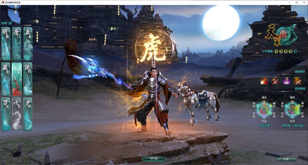 图片[9]源码下载-游戏源码下载-手机游戏源码下载-手机游戏服务端下载-服务端下载-游戏服务端下载-页游服务端下载-页游私服-端游私服-手游私服-游戏私服-网站源码下载-架设工具下载-私服下载【剑侠情缘网络版叁之绝色情缘V3.1最新修复】+视频参考搭建教程源码下载-游戏源码下载-手机游戏源码下载-手机游戏服务端下载-服务端下载-游戏服务端下载-页游服务端下载-页游私服-端游私服-手游私服-游戏私服-网站源码下载-架设工具下载-私服下载久似妖气源码网