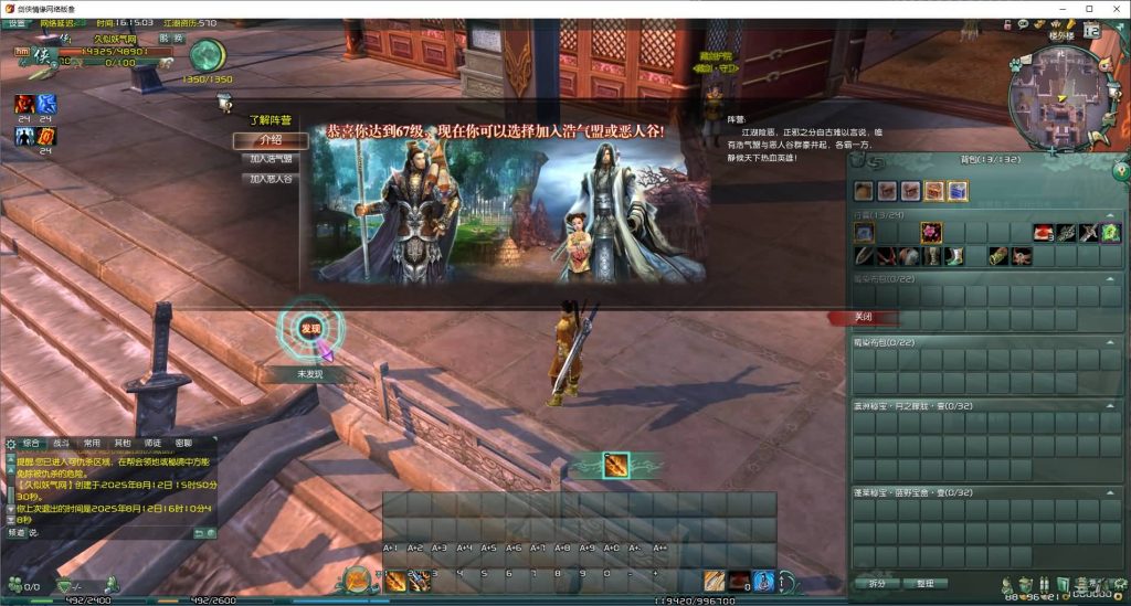 图片[2]源码下载-游戏源码下载-手机游戏源码下载-手机游戏服务端下载-服务端下载-游戏服务端下载-页游服务端下载-页游私服-端游私服-手游私服-游戏私服-网站源码下载-架设工具下载-私服下载【剑侠情缘网络版叁之绝色情缘V3.1最新修复】+视频参考搭建教程源码下载-游戏源码下载-手机游戏源码下载-手机游戏服务端下载-服务端下载-游戏服务端下载-页游服务端下载-页游私服-端游私服-手游私服-游戏私服-网站源码下载-架设工具下载-私服下载久似妖气源码网