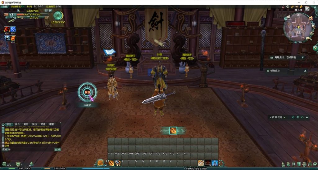 图片[25]源码下载-游戏源码下载-手机游戏源码下载-手机游戏服务端下载-服务端下载-游戏服务端下载-页游服务端下载-页游私服-端游私服-手游私服-游戏私服-网站源码下载-架设工具下载-私服下载【剑侠情缘网络版叁之绝色情缘V3.1最新修复】+视频参考搭建教程源码下载-游戏源码下载-手机游戏源码下载-手机游戏服务端下载-服务端下载-游戏服务端下载-页游服务端下载-页游私服-端游私服-手游私服-游戏私服-网站源码下载-架设工具下载-私服下载久似妖气源码网