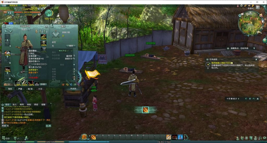 图片[21]源码下载-游戏源码下载-手机游戏源码下载-手机游戏服务端下载-服务端下载-游戏服务端下载-页游服务端下载-页游私服-端游私服-手游私服-游戏私服-网站源码下载-架设工具下载-私服下载【剑侠情缘网络版叁之绝色情缘V3.1最新修复】+视频参考搭建教程源码下载-游戏源码下载-手机游戏源码下载-手机游戏服务端下载-服务端下载-游戏服务端下载-页游服务端下载-页游私服-端游私服-手游私服-游戏私服-网站源码下载-架设工具下载-私服下载久似妖气源码网