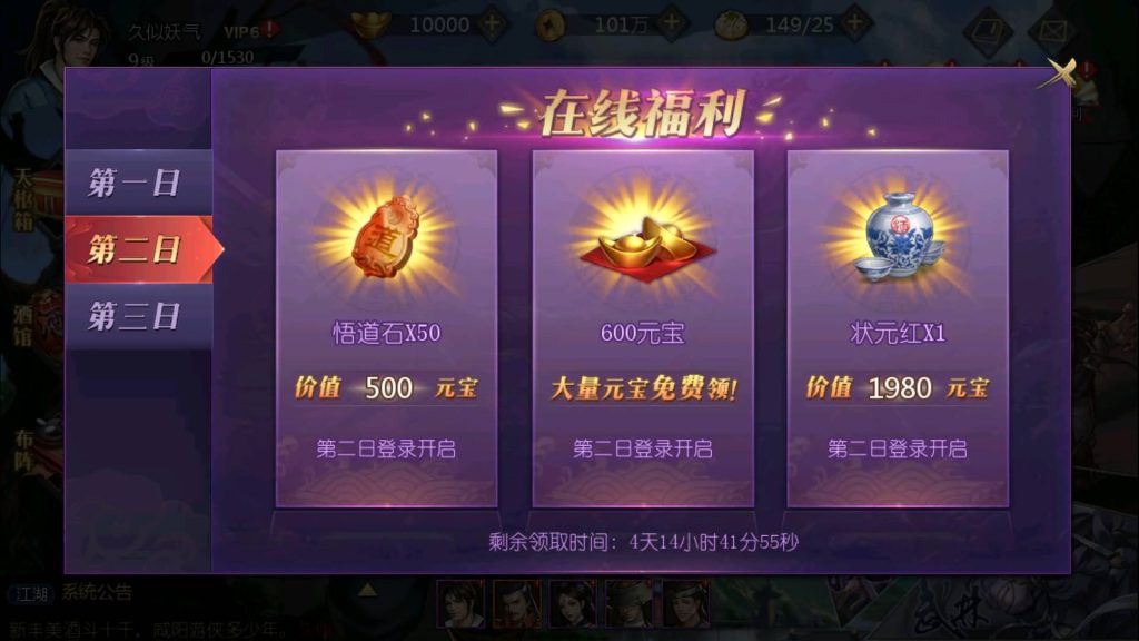 图片[19]源码下载-游戏源码下载-手机游戏源码下载-手机游戏服务端下载-服务端下载-游戏服务端下载-页游服务端下载-页游私服-端游私服-手游私服-游戏私服-网站源码下载-架设工具下载-私服下载【古龙群侠传2】【燕南天】+视频搭建教程源码下载-游戏源码下载-手机游戏源码下载-手机游戏服务端下载-服务端下载-游戏服务端下载-页游服务端下载-页游私服-端游私服-手游私服-游戏私服-网站源码下载-架设工具下载-私服下载久似妖气源码网