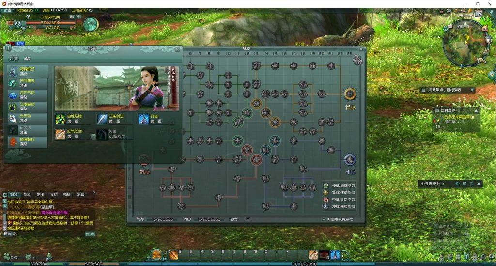 图片[19]源码下载-游戏源码下载-手机游戏源码下载-手机游戏服务端下载-服务端下载-游戏服务端下载-页游服务端下载-页游私服-端游私服-手游私服-游戏私服-网站源码下载-架设工具下载-私服下载【剑侠情缘网络版叁之绝色情缘V3.1最新修复】+视频参考搭建教程源码下载-游戏源码下载-手机游戏源码下载-手机游戏服务端下载-服务端下载-游戏服务端下载-页游服务端下载-页游私服-端游私服-手游私服-游戏私服-网站源码下载-架设工具下载-私服下载久似妖气源码网