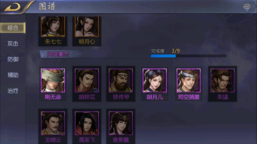 图片[32]源码下载-游戏源码下载-手机游戏源码下载-手机游戏服务端下载-服务端下载-游戏服务端下载-页游服务端下载-页游私服-端游私服-手游私服-游戏私服-网站源码下载-架设工具下载-私服下载【古龙群侠传2】【燕南天】+视频搭建教程源码下载-游戏源码下载-手机游戏源码下载-手机游戏服务端下载-服务端下载-游戏服务端下载-页游服务端下载-页游私服-端游私服-手游私服-游戏私服-网站源码下载-架设工具下载-私服下载久似妖气源码网