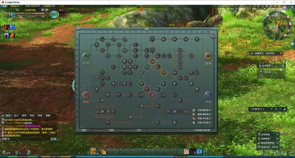 图片[18]源码下载-游戏源码下载-手机游戏源码下载-手机游戏服务端下载-服务端下载-游戏服务端下载-页游服务端下载-页游私服-端游私服-手游私服-游戏私服-网站源码下载-架设工具下载-私服下载【剑侠情缘网络版叁之绝色情缘V3.1最新修复】+视频参考搭建教程源码下载-游戏源码下载-手机游戏源码下载-手机游戏服务端下载-服务端下载-游戏服务端下载-页游服务端下载-页游私服-端游私服-手游私服-游戏私服-网站源码下载-架设工具下载-私服下载久似妖气源码网