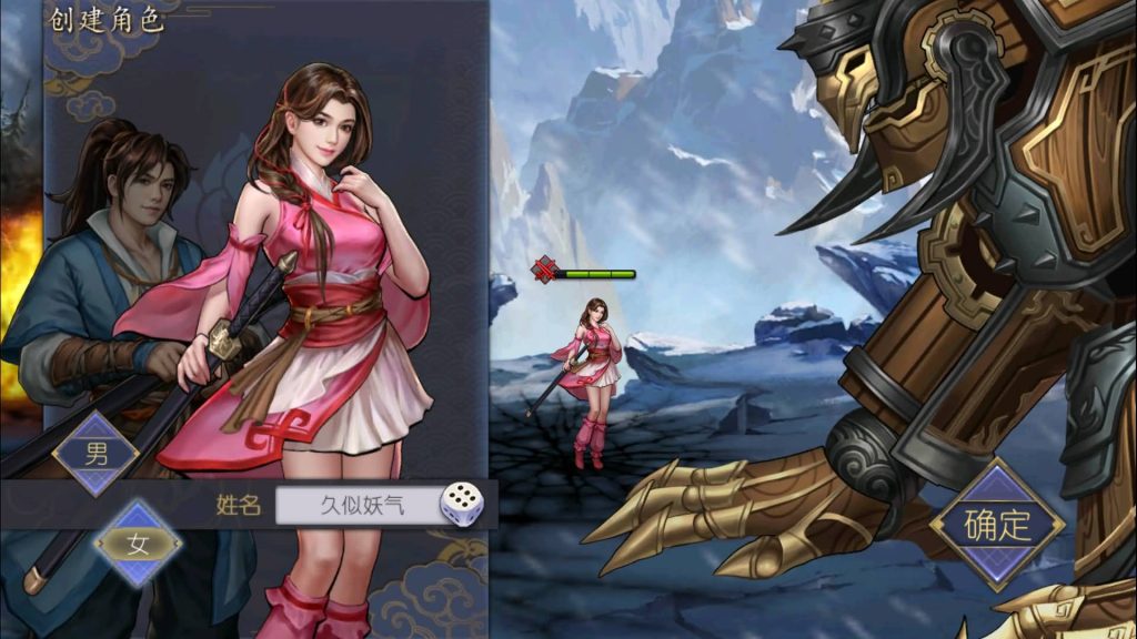 图片[9]源码下载-游戏源码下载-手机游戏源码下载-手机游戏服务端下载-服务端下载-游戏服务端下载-页游服务端下载-页游私服-端游私服-手游私服-游戏私服-网站源码下载-架设工具下载-私服下载【古龙群侠传2】【燕南天】+视频搭建教程源码下载-游戏源码下载-手机游戏源码下载-手机游戏服务端下载-服务端下载-游戏服务端下载-页游服务端下载-页游私服-端游私服-手游私服-游戏私服-网站源码下载-架设工具下载-私服下载久似妖气源码网