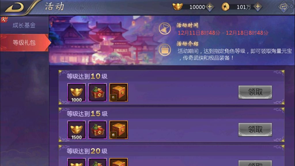 图片[17]源码下载-游戏源码下载-手机游戏源码下载-手机游戏服务端下载-服务端下载-游戏服务端下载-页游服务端下载-页游私服-端游私服-手游私服-游戏私服-网站源码下载-架设工具下载-私服下载【古龙群侠传2】【燕南天】+视频搭建教程源码下载-游戏源码下载-手机游戏源码下载-手机游戏服务端下载-服务端下载-游戏服务端下载-页游服务端下载-页游私服-端游私服-手游私服-游戏私服-网站源码下载-架设工具下载-私服下载久似妖气源码网