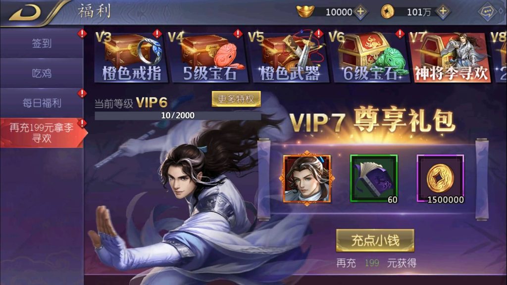 图片[25]源码下载-游戏源码下载-手机游戏源码下载-手机游戏服务端下载-服务端下载-游戏服务端下载-页游服务端下载-页游私服-端游私服-手游私服-游戏私服-网站源码下载-架设工具下载-私服下载【古龙群侠传2】【燕南天】+视频搭建教程源码下载-游戏源码下载-手机游戏源码下载-手机游戏服务端下载-服务端下载-游戏服务端下载-页游服务端下载-页游私服-端游私服-手游私服-游戏私服-网站源码下载-架设工具下载-私服下载久似妖气源码网