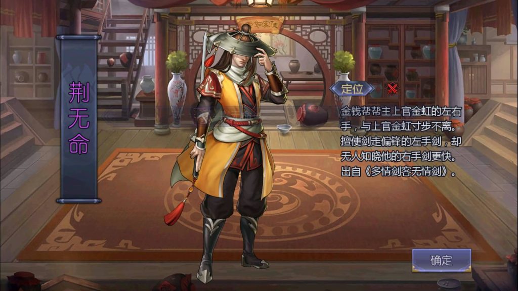 图片[16]源码下载-游戏源码下载-手机游戏源码下载-手机游戏服务端下载-服务端下载-游戏服务端下载-页游服务端下载-页游私服-端游私服-手游私服-游戏私服-网站源码下载-架设工具下载-私服下载【古龙群侠传2】【燕南天】+视频搭建教程源码下载-游戏源码下载-手机游戏源码下载-手机游戏服务端下载-服务端下载-游戏服务端下载-页游服务端下载-页游私服-端游私服-手游私服-游戏私服-网站源码下载-架设工具下载-私服下载久似妖气源码网