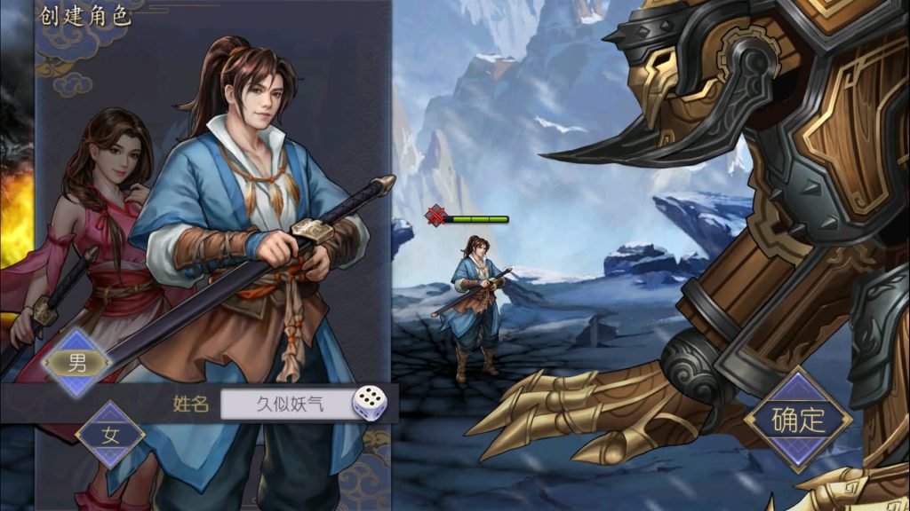 图片[8]源码下载-游戏源码下载-手机游戏源码下载-手机游戏服务端下载-服务端下载-游戏服务端下载-页游服务端下载-页游私服-端游私服-手游私服-游戏私服-网站源码下载-架设工具下载-私服下载【古龙群侠传2】【燕南天】+视频搭建教程源码下载-游戏源码下载-手机游戏源码下载-手机游戏服务端下载-服务端下载-游戏服务端下载-页游服务端下载-页游私服-端游私服-手游私服-游戏私服-网站源码下载-架设工具下载-私服下载久似妖气源码网