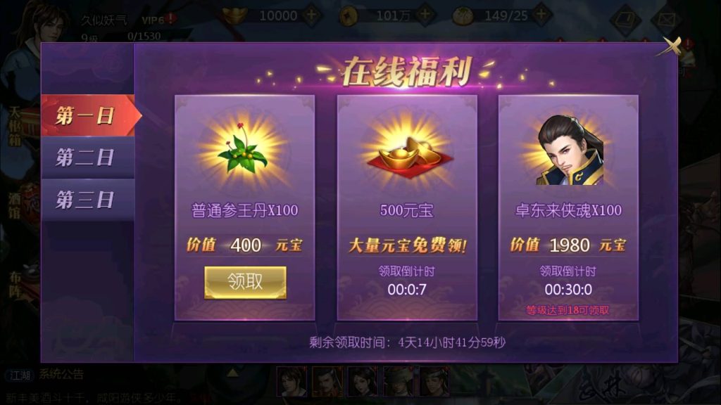 图片[18]源码下载-游戏源码下载-手机游戏源码下载-手机游戏服务端下载-服务端下载-游戏服务端下载-页游服务端下载-页游私服-端游私服-手游私服-游戏私服-网站源码下载-架设工具下载-私服下载【古龙群侠传2】【燕南天】+视频搭建教程源码下载-游戏源码下载-手机游戏源码下载-手机游戏服务端下载-服务端下载-游戏服务端下载-页游服务端下载-页游私服-端游私服-手游私服-游戏私服-网站源码下载-架设工具下载-私服下载久似妖气源码网